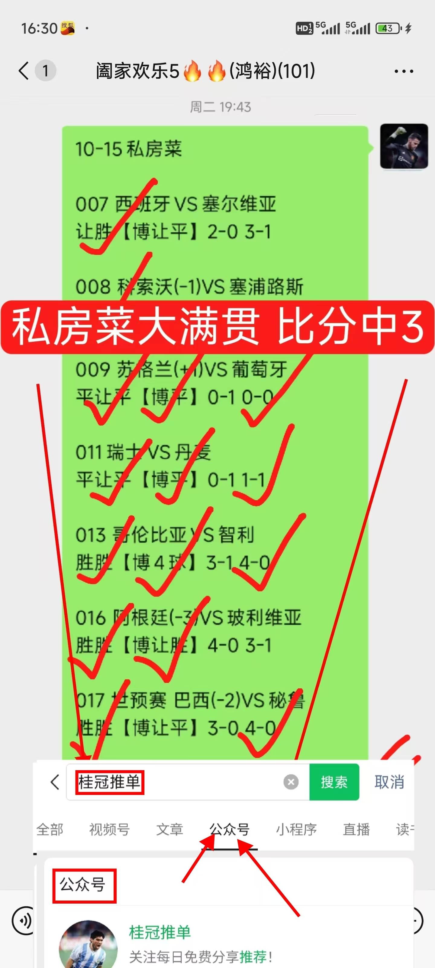 开云体育app-摩纳哥主场战平，法甲积分榜位置稳定的简单介绍