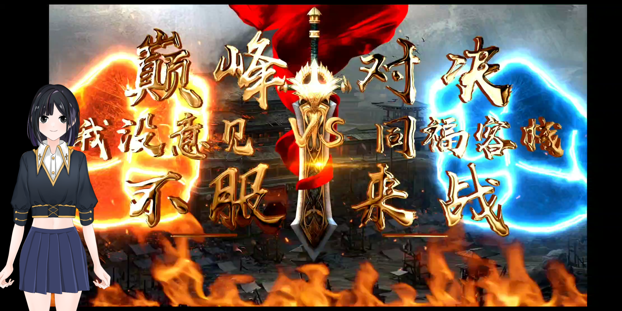 开云体育官方入口-关于战力对决：双方实力对比展现出史诗级对决的信息