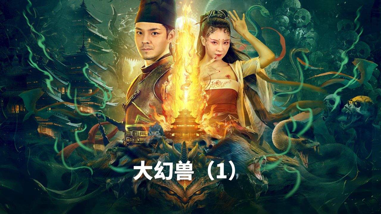 关于战力对决：双方实力对比展现出史诗级对决的信息