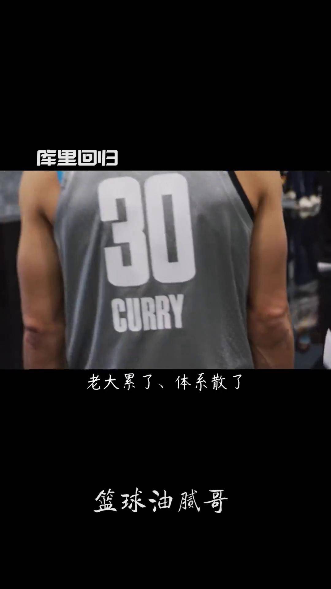 关于勇士队遭遇三连败，卫冕之路不平坦的信息
