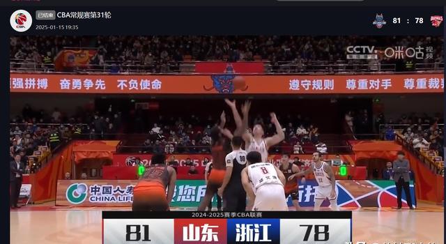 开云体育app下载-包含浙江男篮主场不敌北控队，遭遇败局的词条