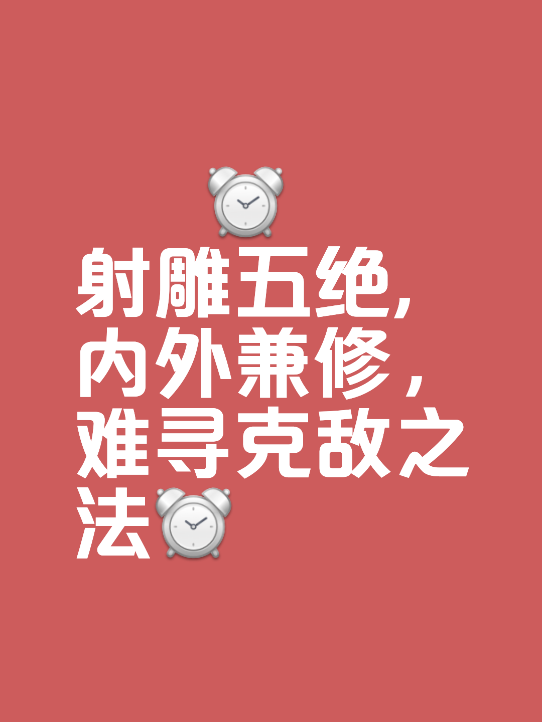 开云体育在线登录-包含十八般武艺齐上阵，只为争夺最后的胜利！的词条