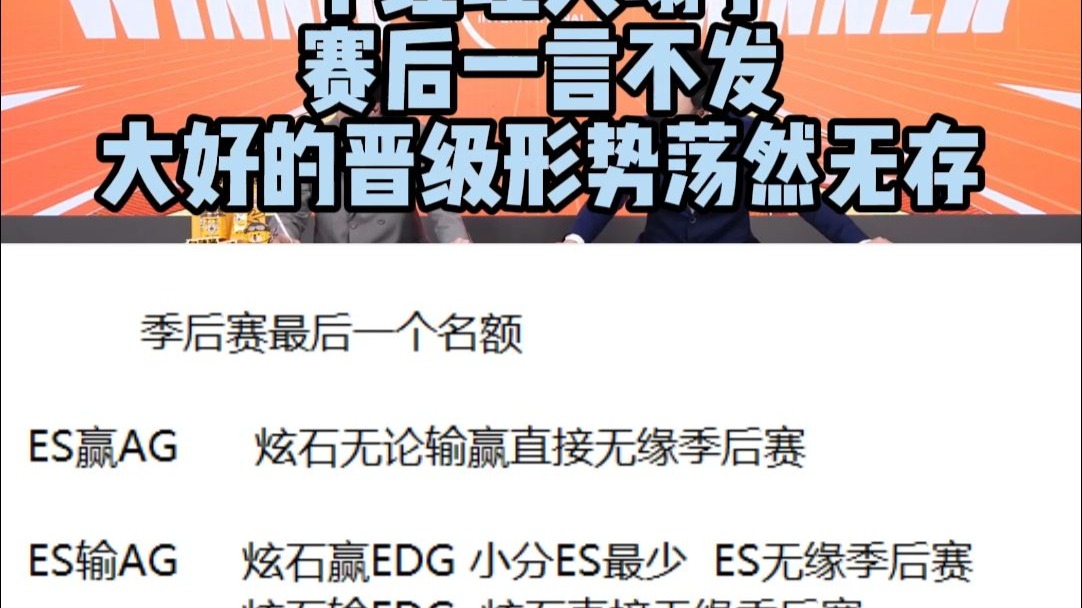 开云体育app-关于尼日利亚国家队惊险获胜，晋级形势危机重重的信息