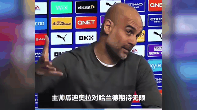 曼城面对多特蒙德，关键一战将决定胜负！的简单介绍