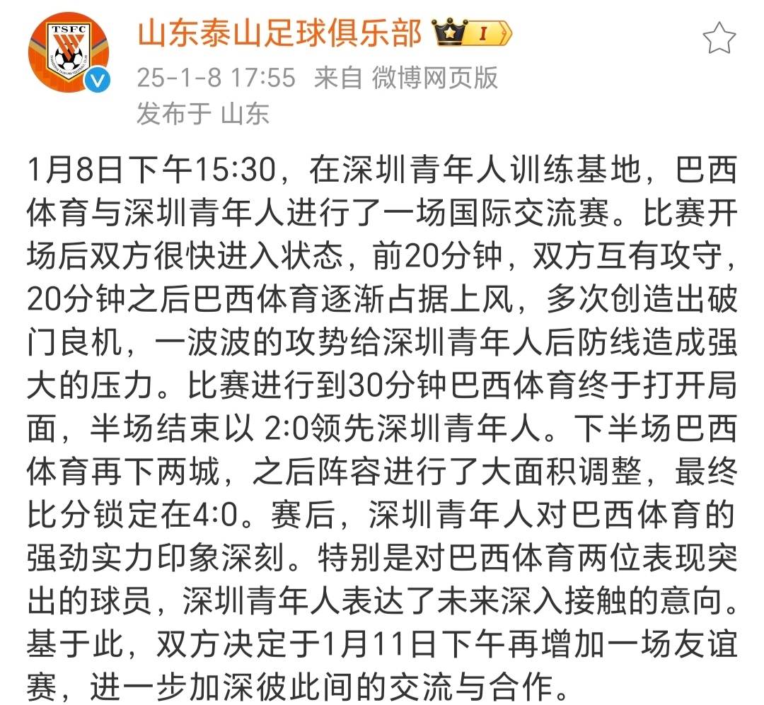 开云体育官网-关于外援风头无两，助力球队实现完美逆袭的信息