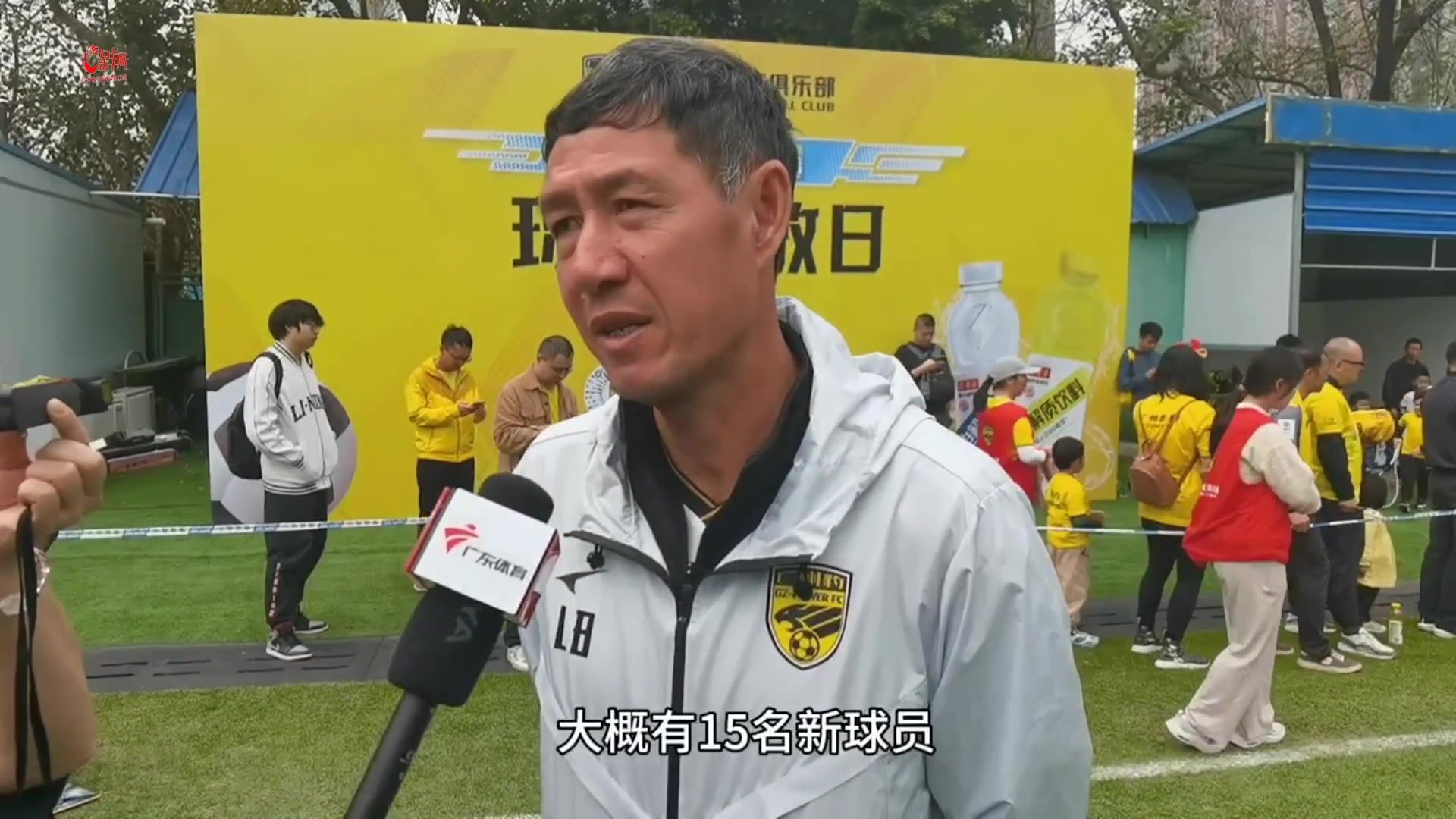 广东队主帅获赞扬，球队士气高涨的简单介绍