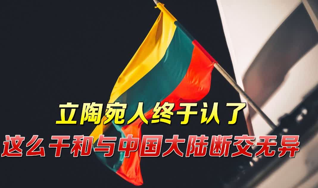 开云体育网页版-包含西班牙给立陶宛上了一课，大胜收官的词条