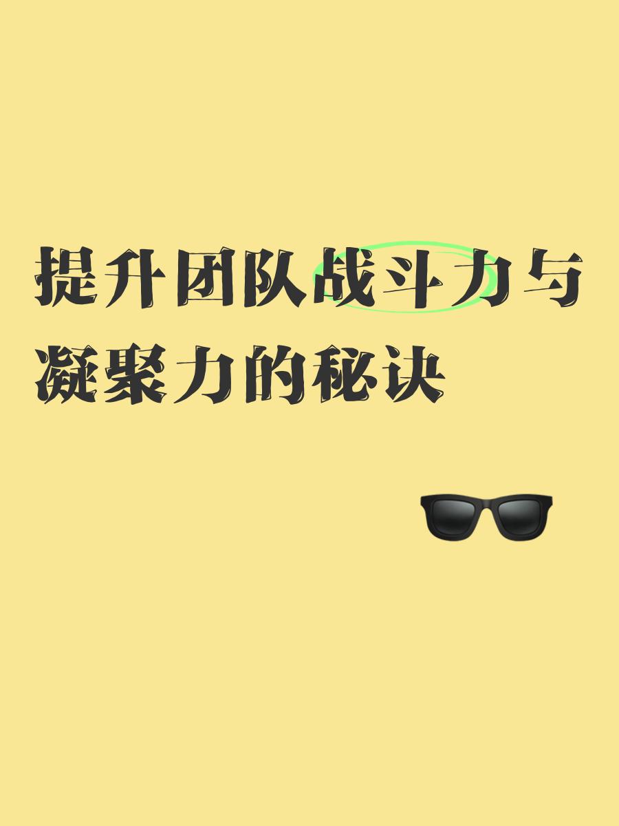 开云体育中国官网-精妙团队配合，带领球队取得惊人逆转！