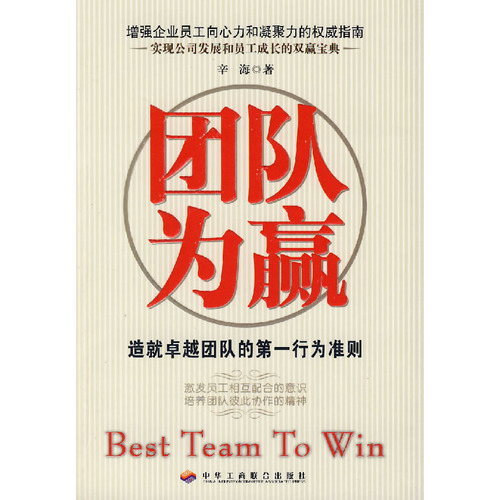 精妙团队配合，带领球队取得惊人逆转！