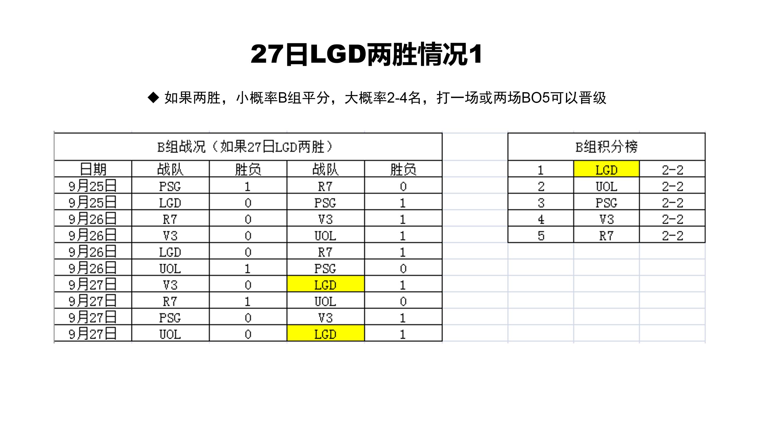 开云体育app下载-关于捷克队战平乌克兰，战绩或影响晋级形势的信息