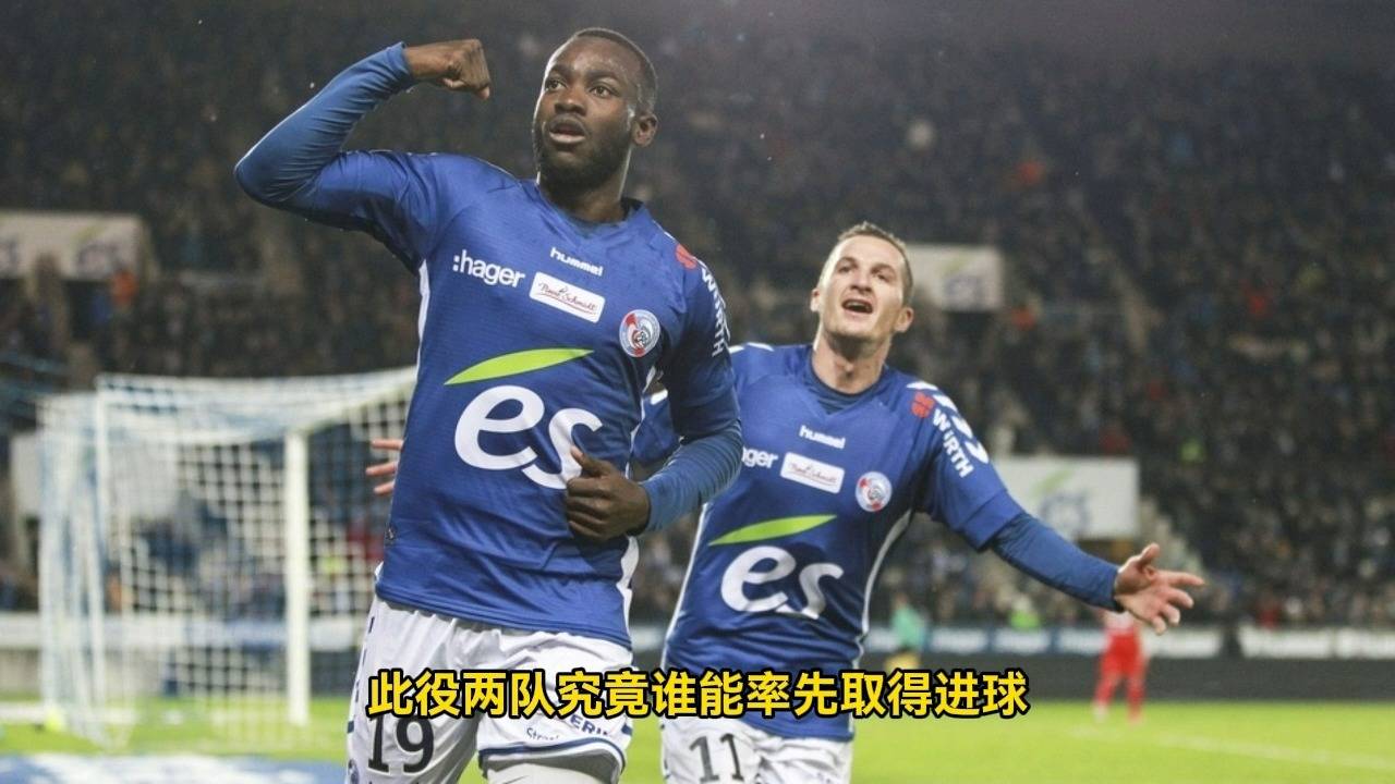 开云体育在线登录-包含莱比锡主场对决汉堡，新晋强队保持连胜的词条