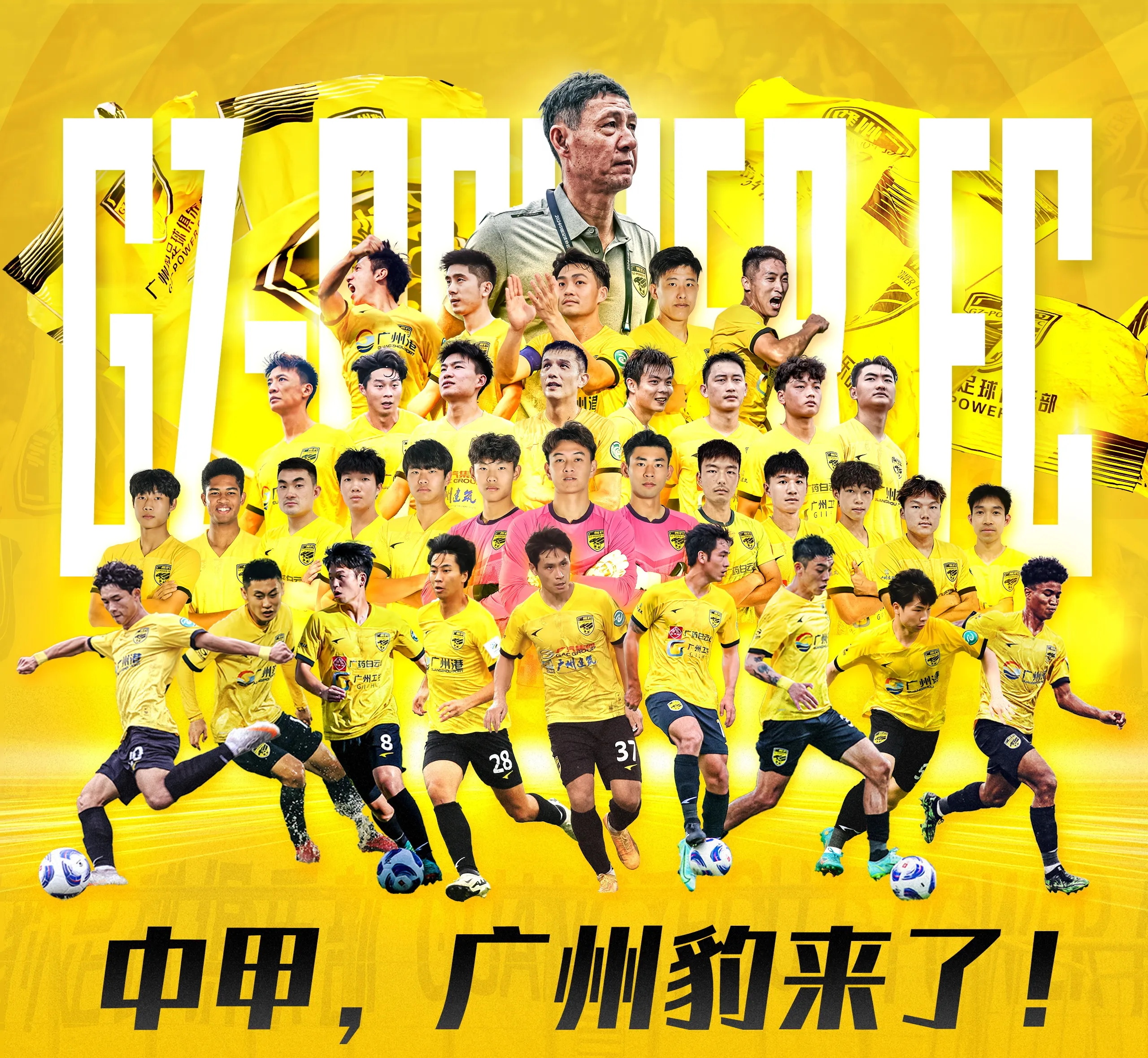 开云体育登录入口-关于广州队士气高涨，毫不弱于对手实力的信息