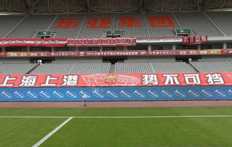 开云体育登录入口-关于上海上港再胜一场，加强领先优势的信息