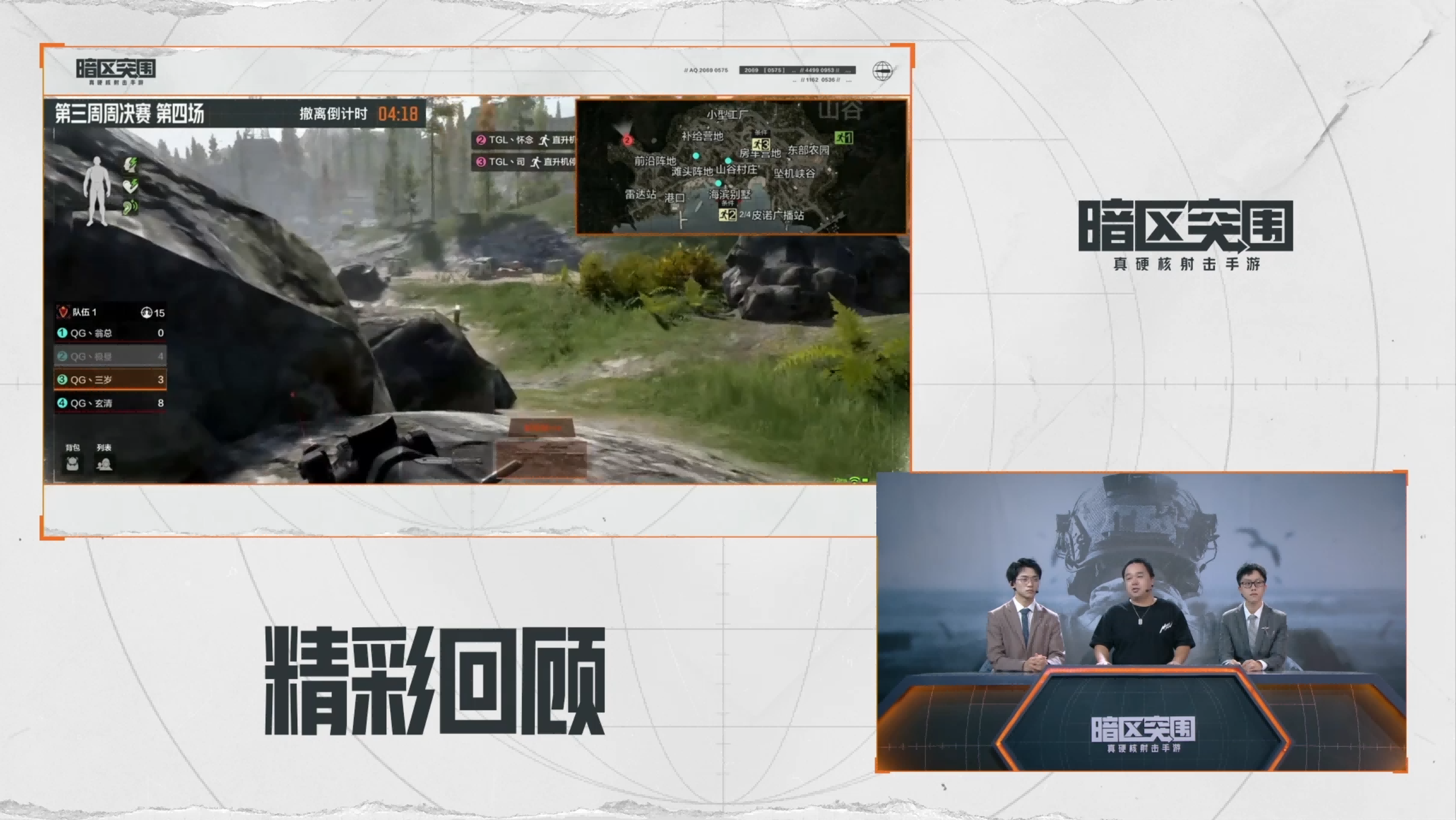 开云体育app-包含抢眼突围：湖北战队迎来逆袭胜利的词条