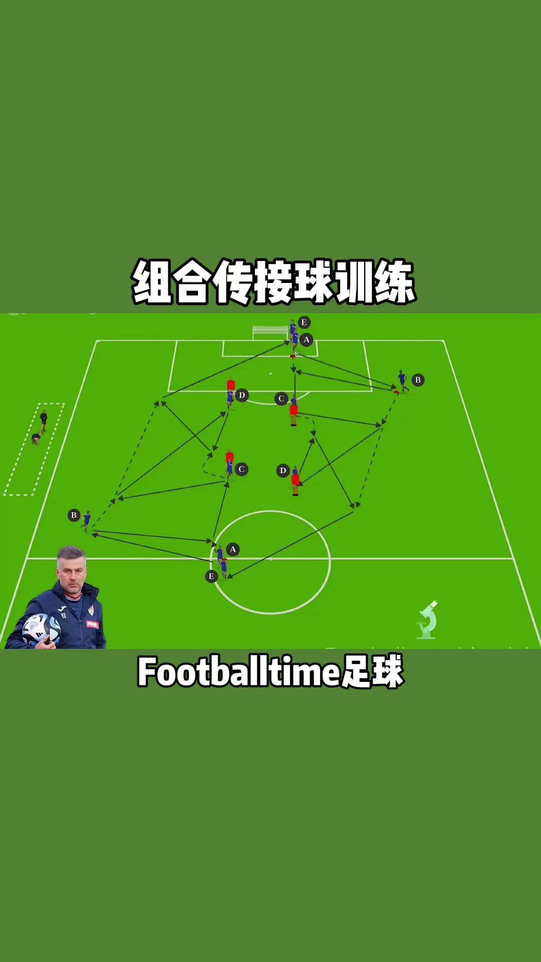 足球训练场地升级改造，提高球员训练质量