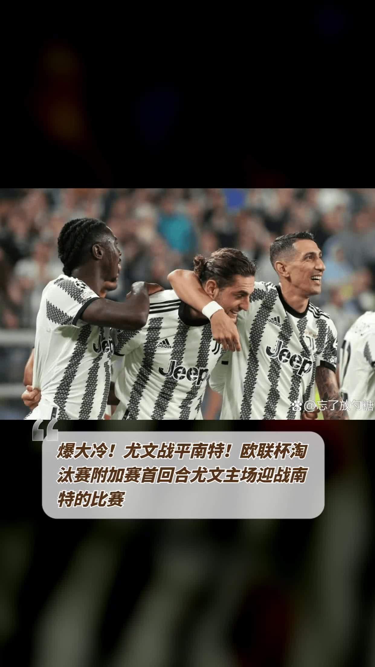 开云体育网页版-南特战平前进困难，球队诸多挑战