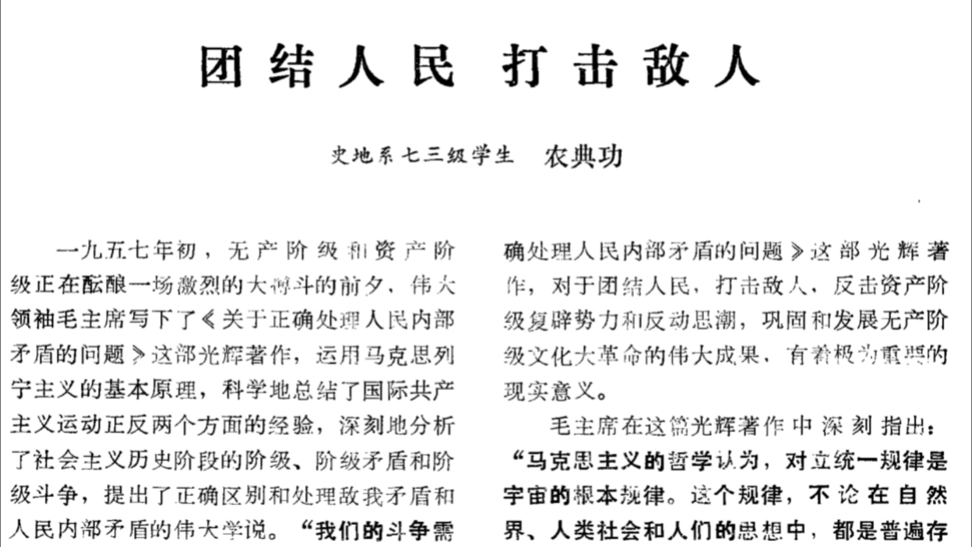 开云体育网页版入口-人队实现团结合作，打破连败局面