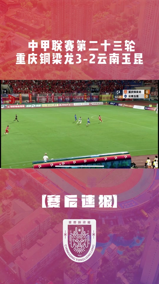 开云体育官网-一场跌宕起伏的足球比赛将如何收场？的简单介绍
