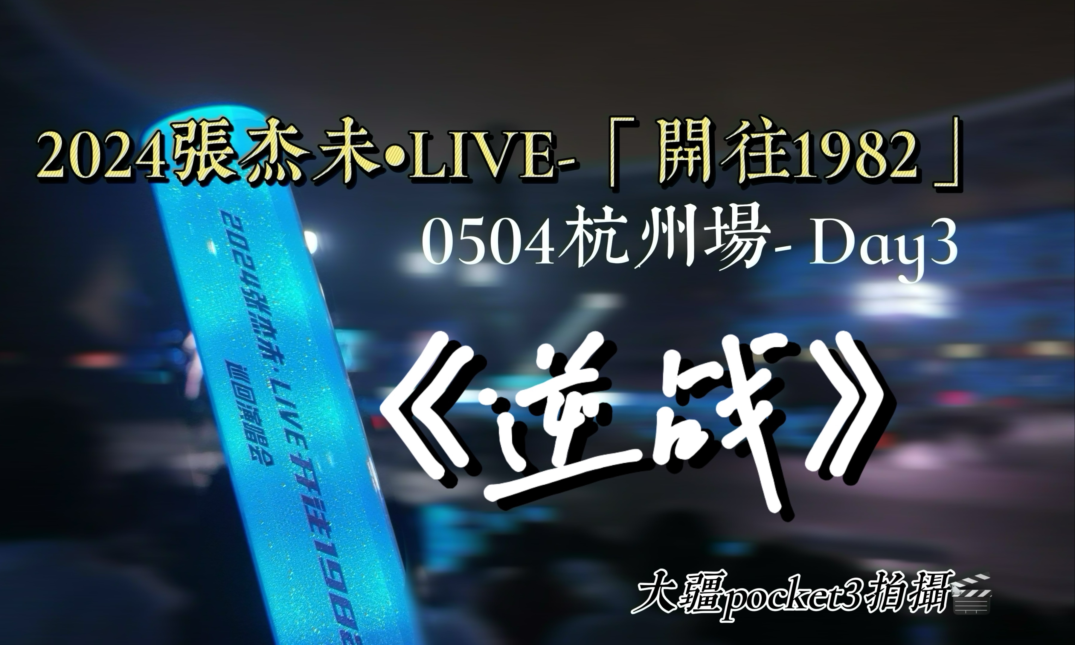 开云体育官网入口-最佳瞬间即将到来！全明星周末或将上演逆转之战的简单介绍