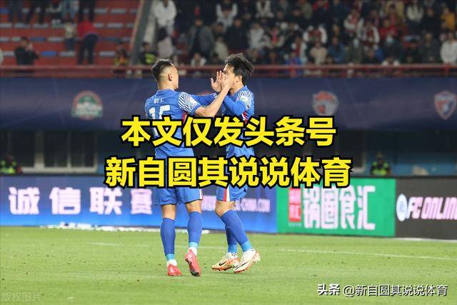 开云体育入口-国安客场战平富力，保持不败纪录