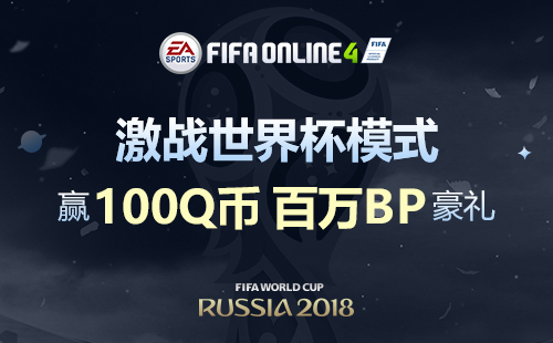 东京FC拉拢所有力量，为赢得比赛而奋斗的简单介绍